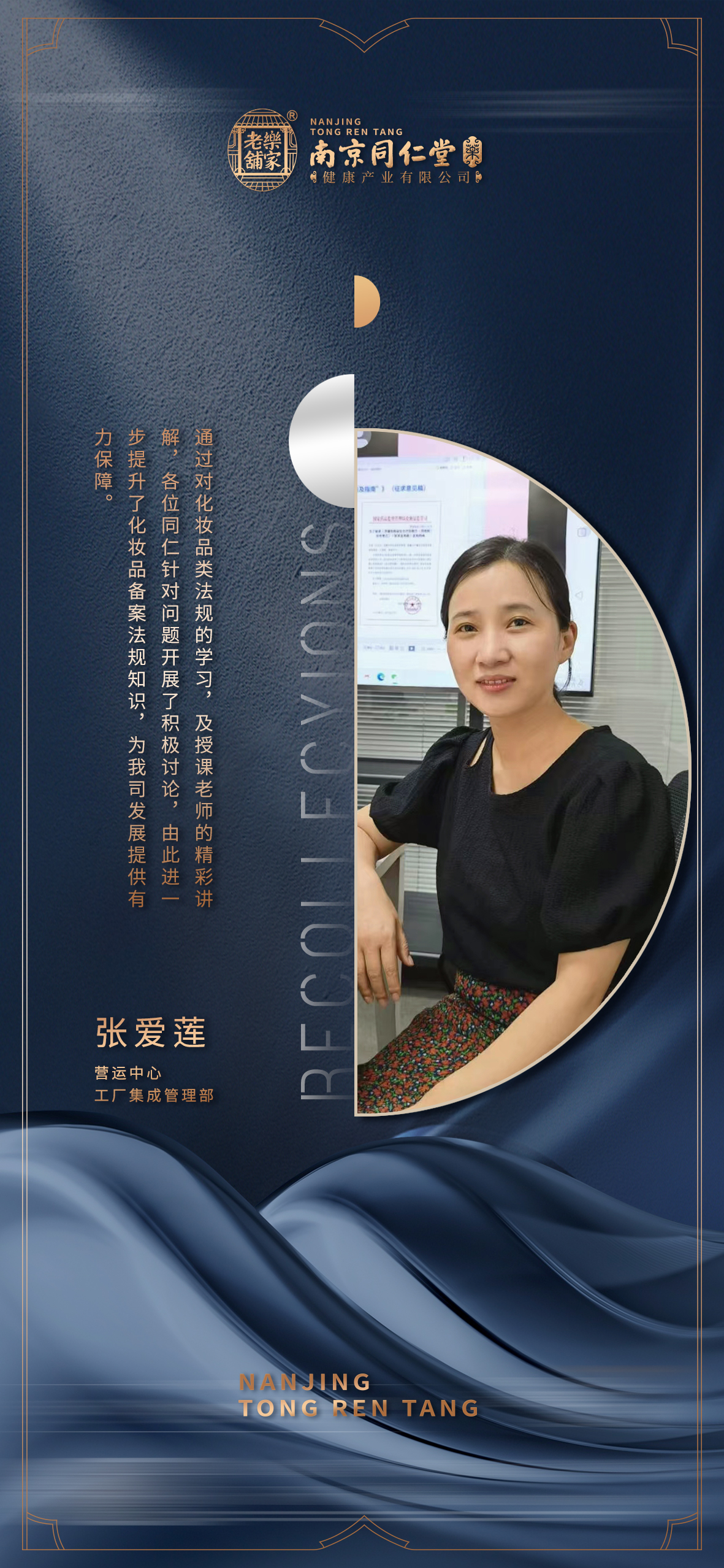 張愛(ài)蓮.jpg